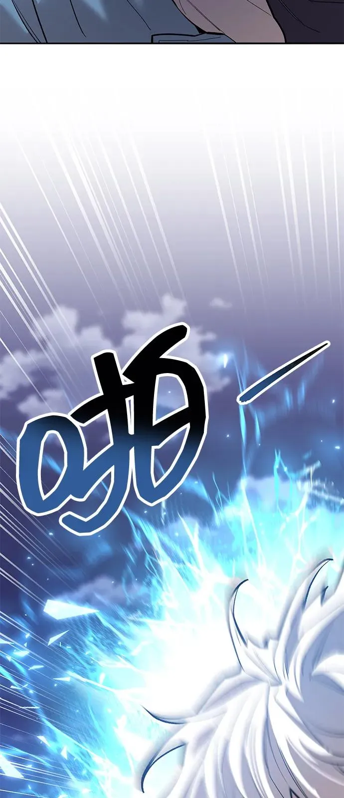 [第2部] 第104话 完美的秩序 第146页