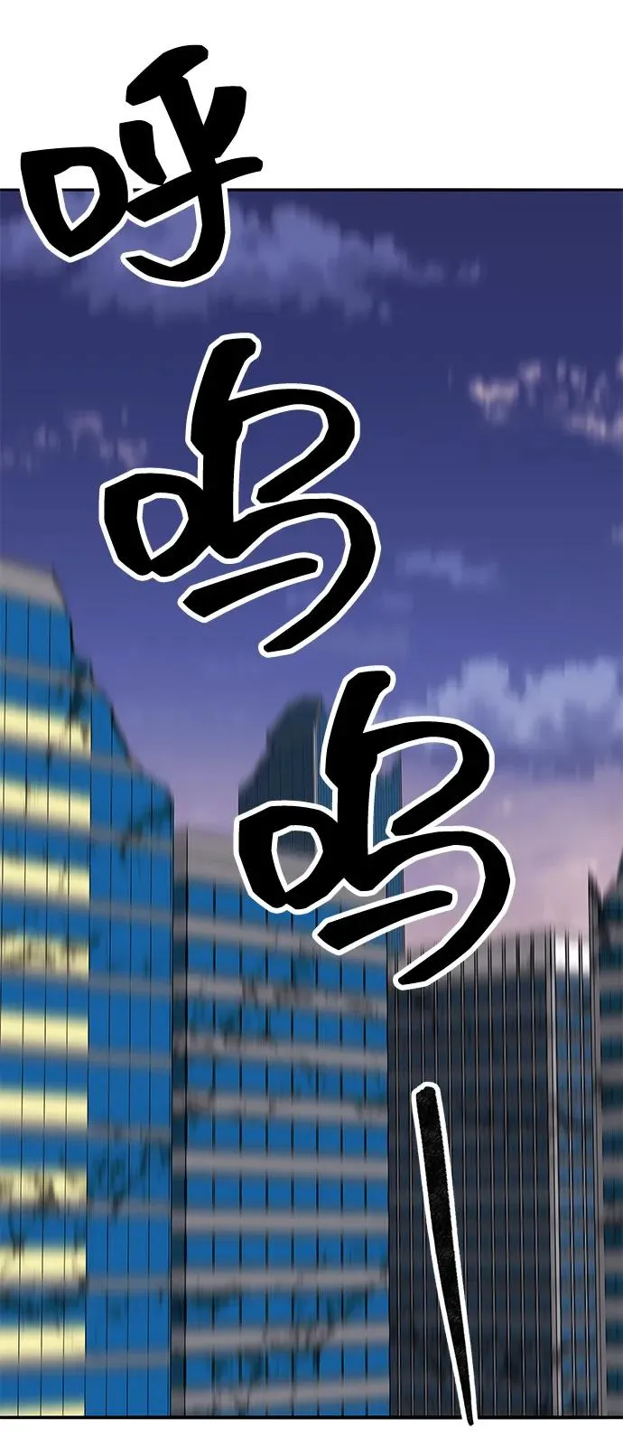 [第2部] 第104话 完美的秩序 第148页