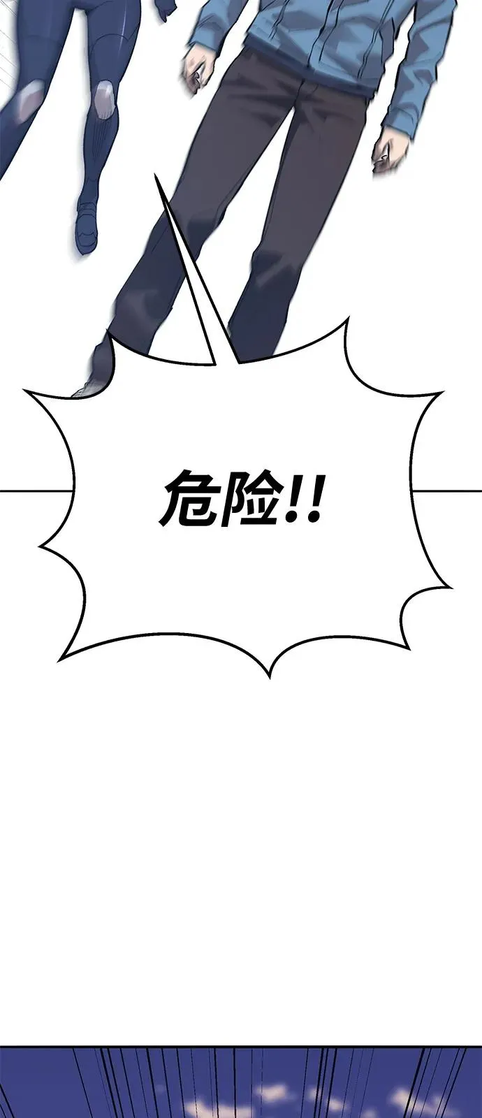 [第2部] 第104话 完美的秩序 第175页