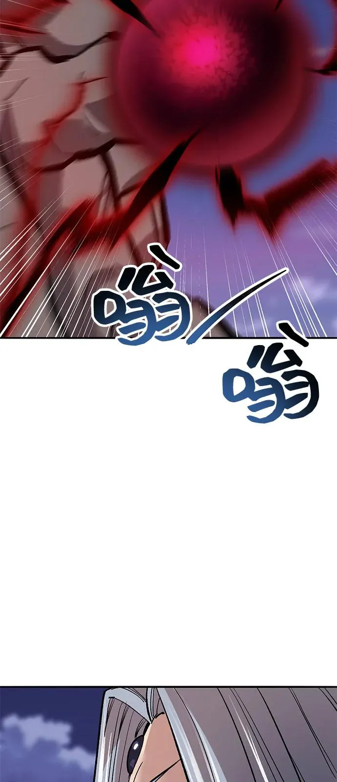 [第2部] 第105话 计划B 第8页