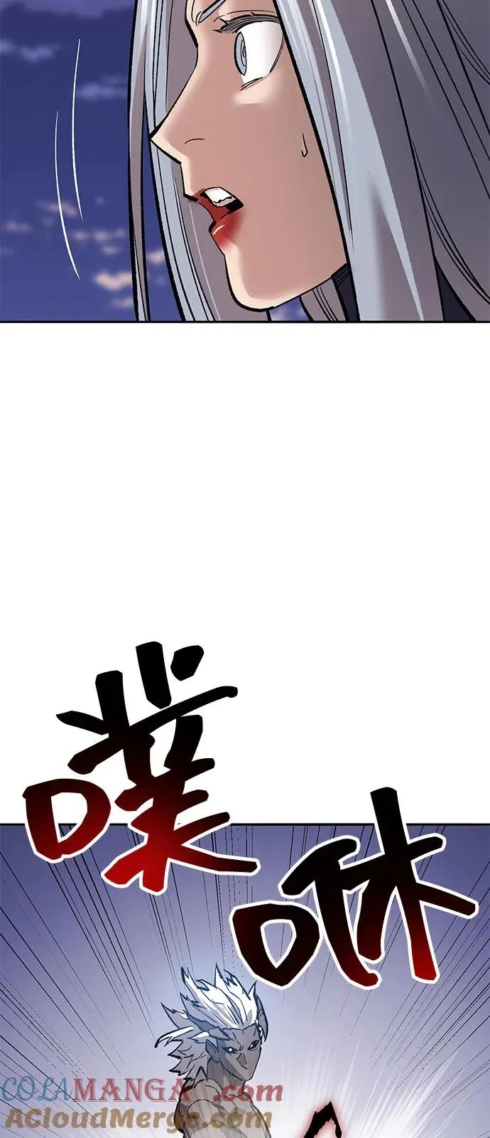 [第2部] 第105话 计划B 第9页