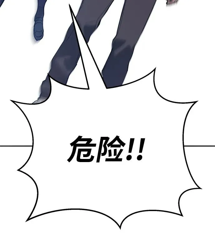 [第2部] 第105话 计划B 第15页