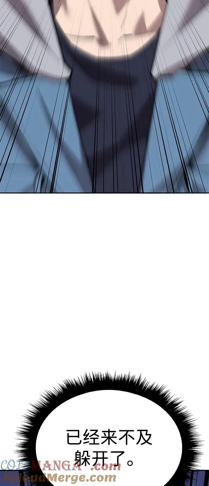 [第2部] 第105话 计划B 第17页