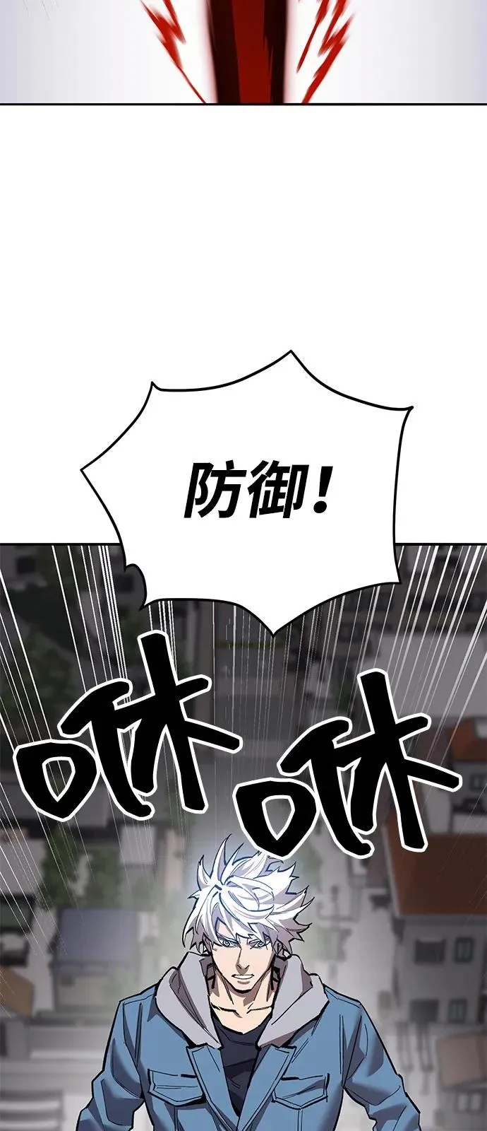 [第2部] 第105话 计划B 第19页