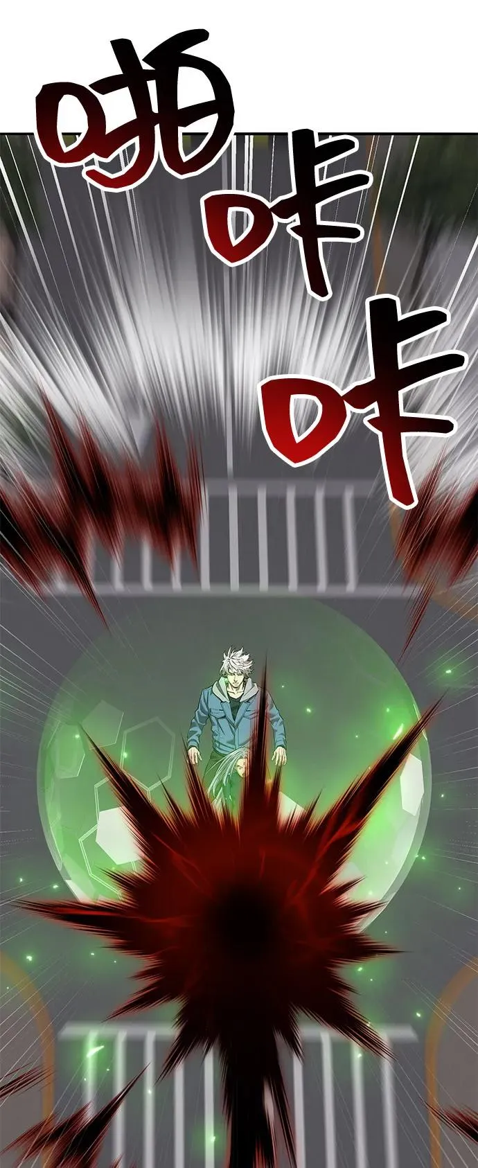 [第2部] 第105话 计划B 第23页
