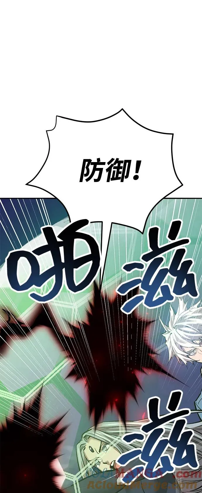 [第2部] 第105话 计划B 第29页