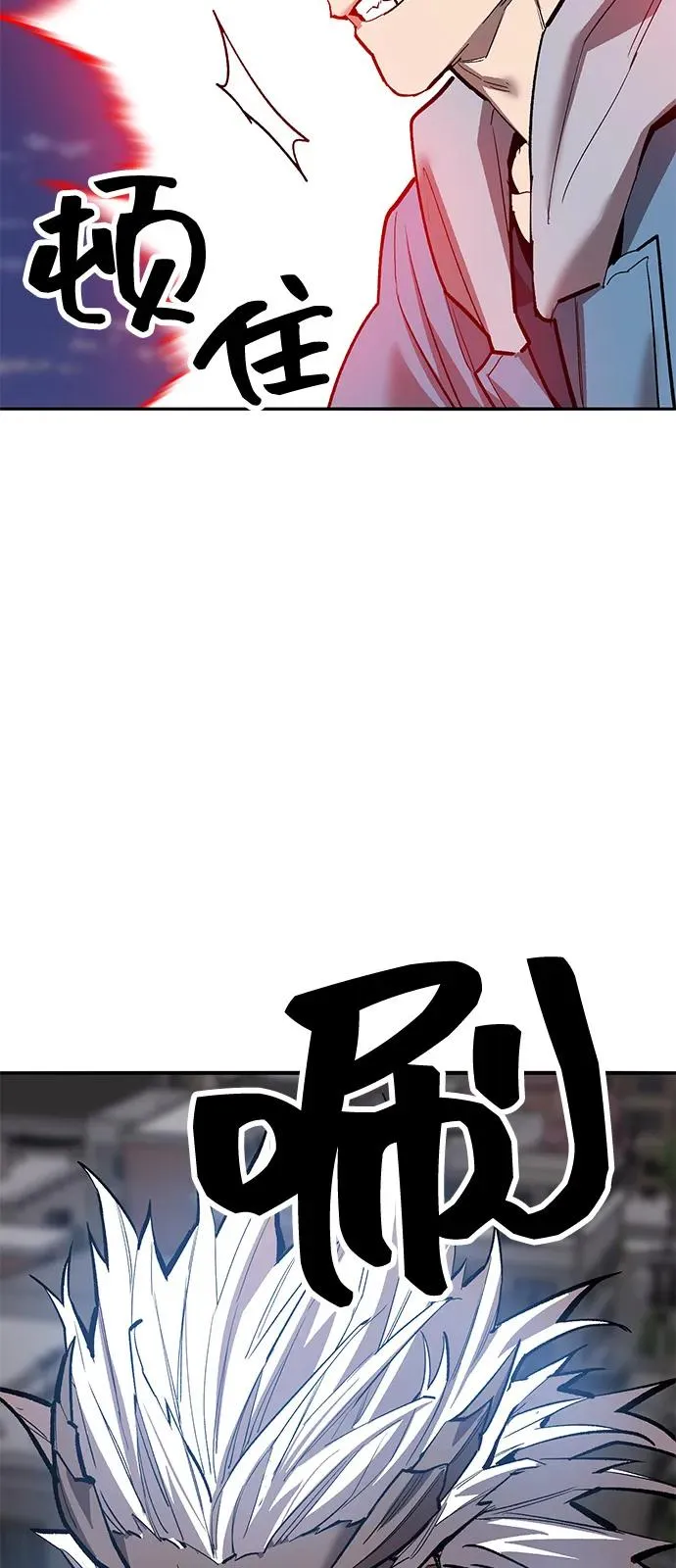 [第2部] 第105话 计划B 第38页