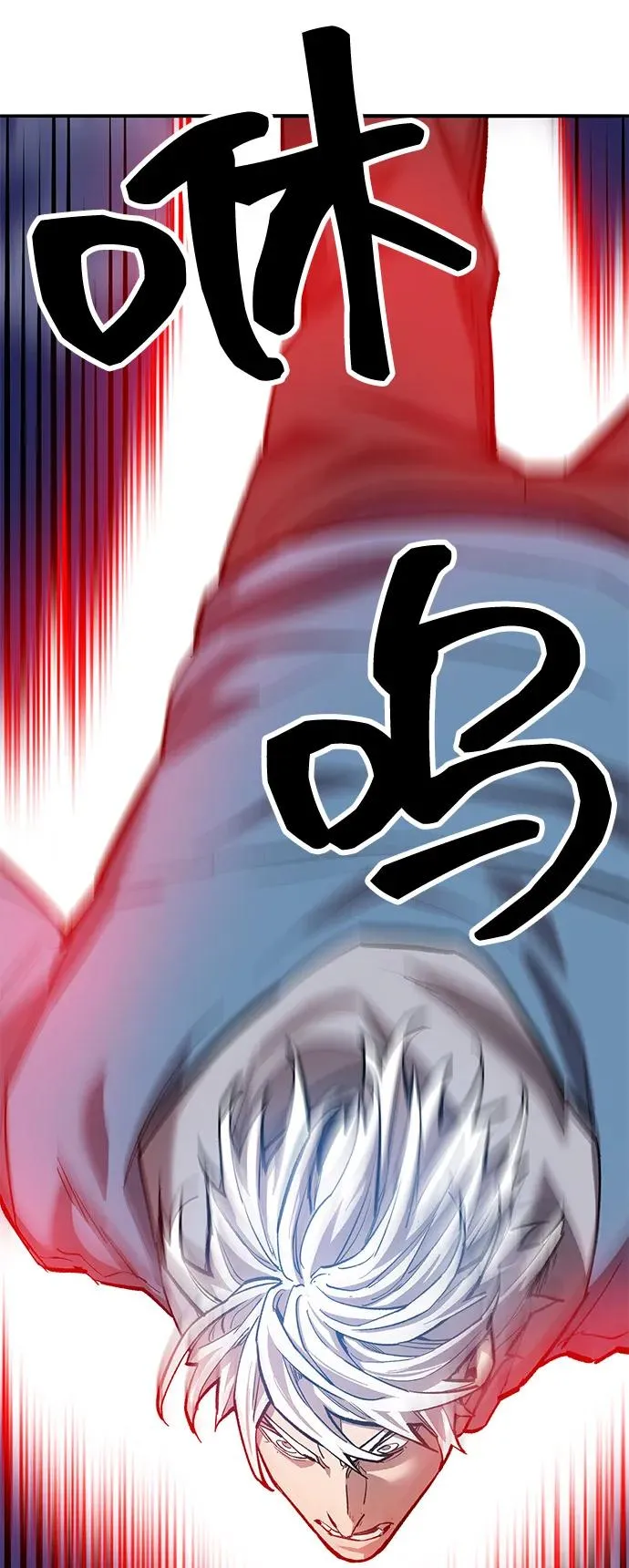 [第2部] 第105话 计划B 第40页