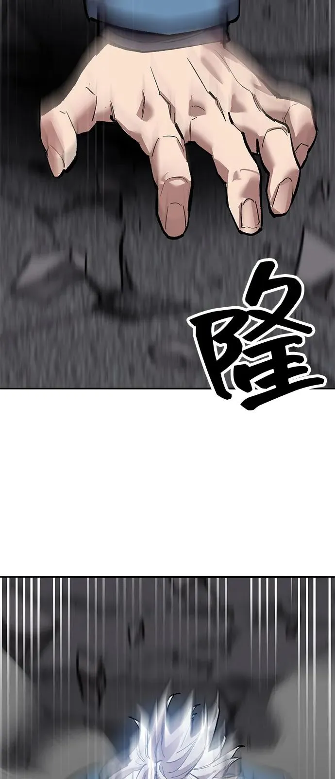 [第2部] 第105话 计划B 第46页