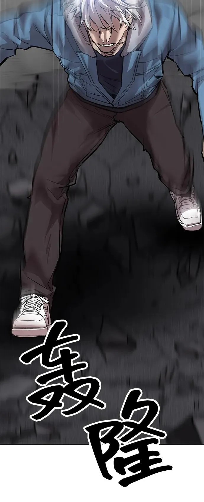 [第2部] 第105话 计划B 第47页