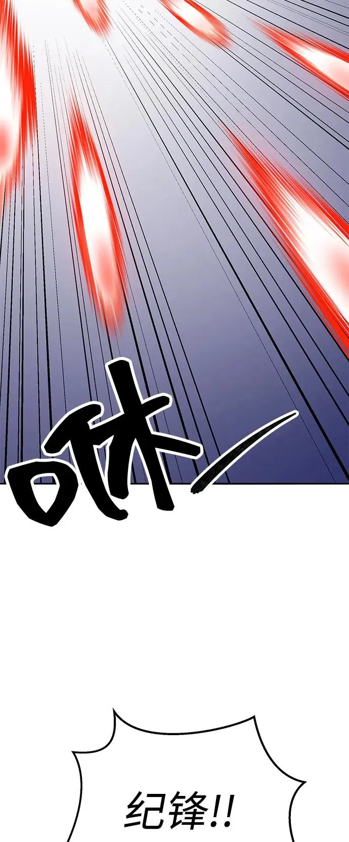 [第2部] 第105话 计划B 第54页