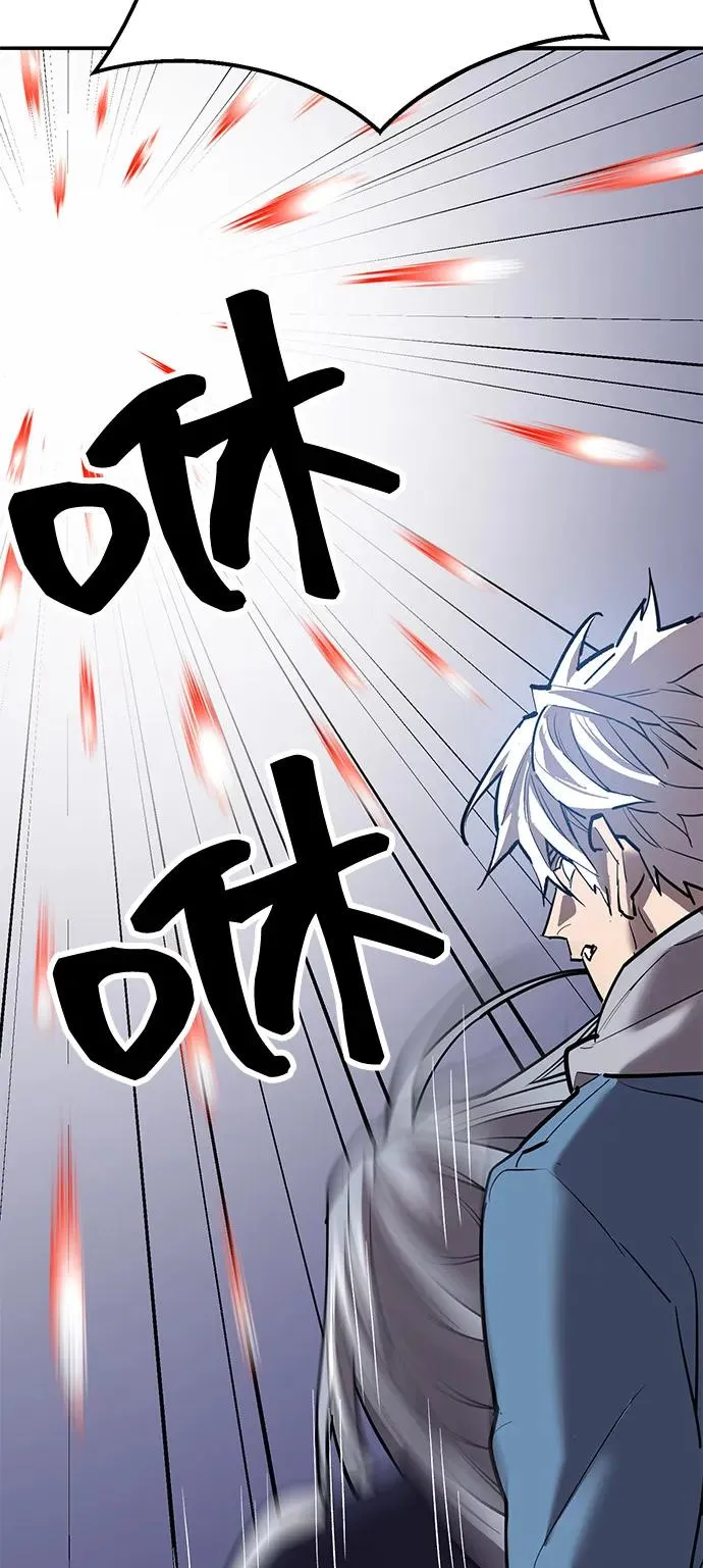 [第2部] 第105话 计划B 第55页
