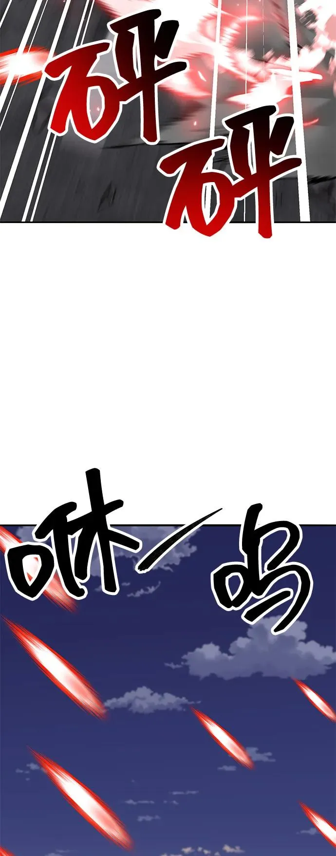 [第2部] 第105话 计划B 第62页