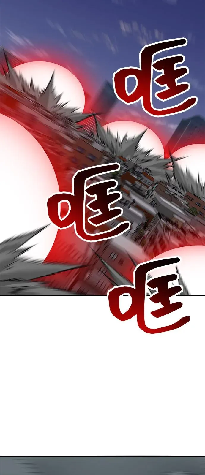 [第2部] 第105话 计划B 第64页