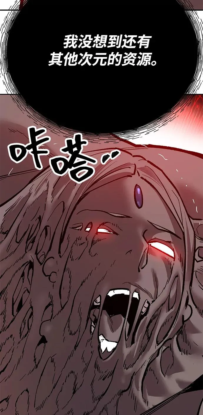 [第2部] 第105话 计划B 第83页