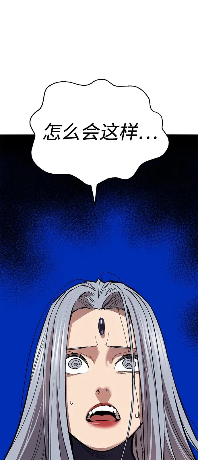 [第2部] 第105话 计划B 第87页