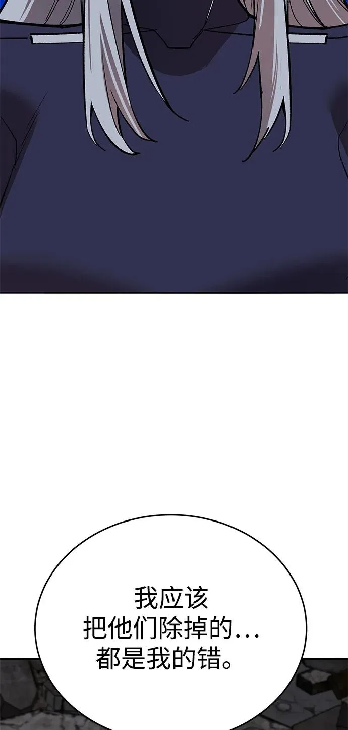 [第2部] 第105话 计划B 第88页