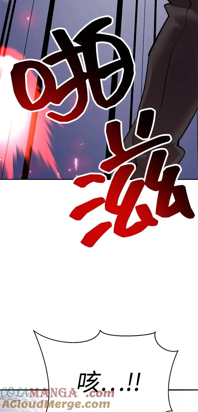 [第2部] 第105话 计划B 第97页