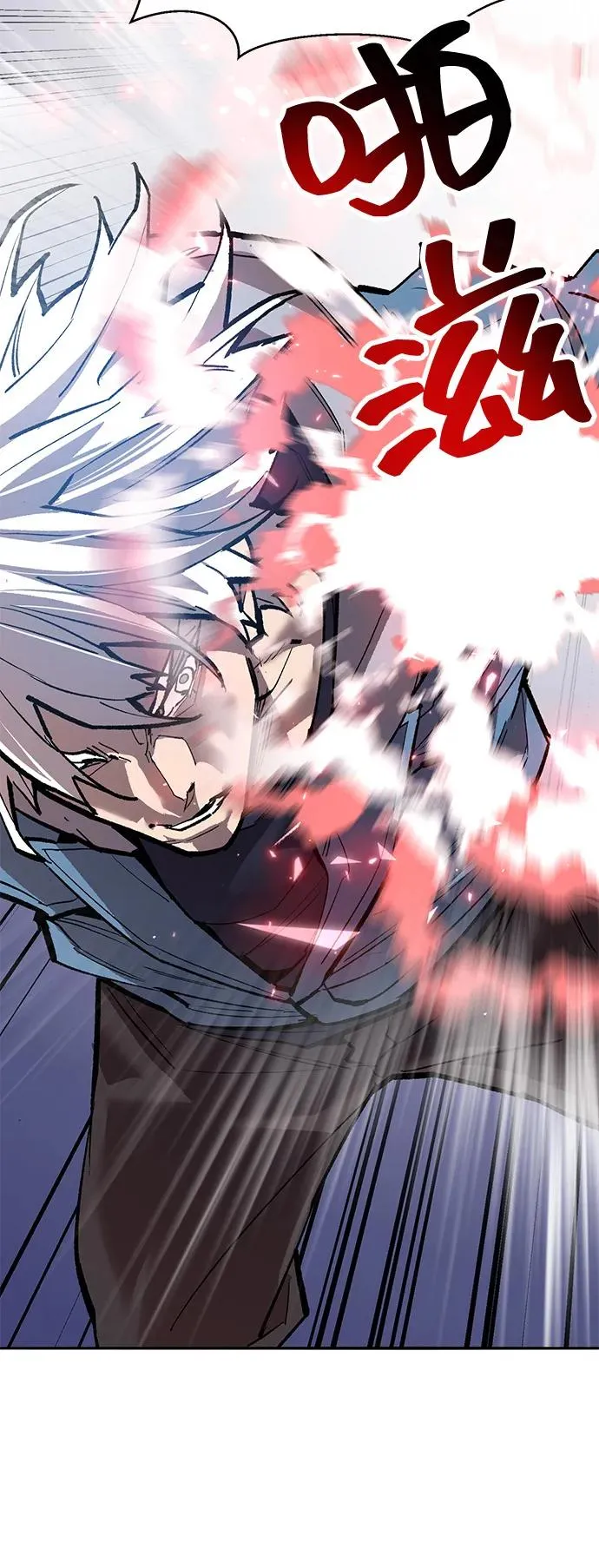 [第2部] 第105话 计划B 第98页