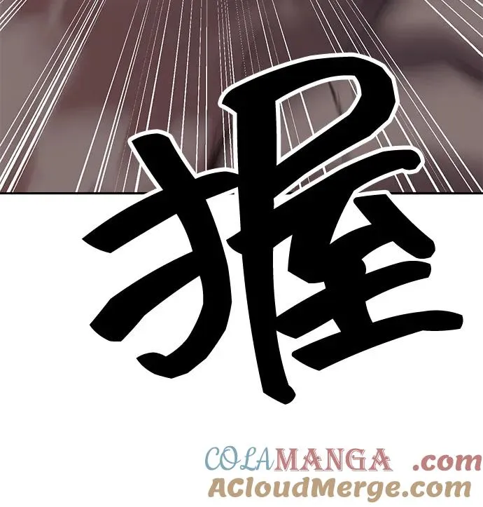 [第2部] 第105话 计划B 第101页
