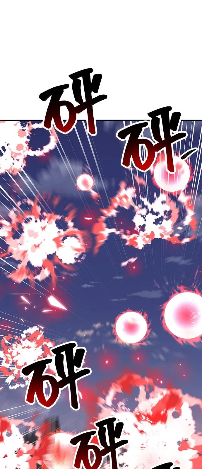[第2部] 第105话 计划B 第102页