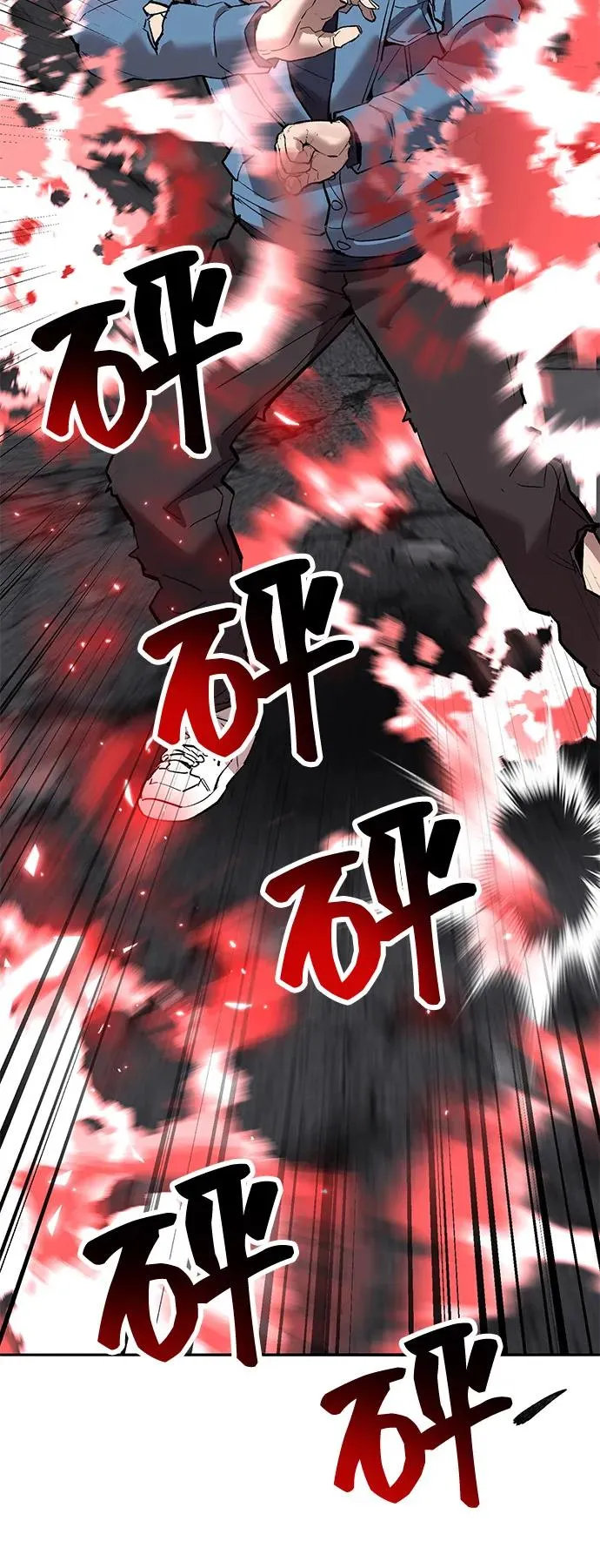 [第2部] 第105话 计划B 第104页