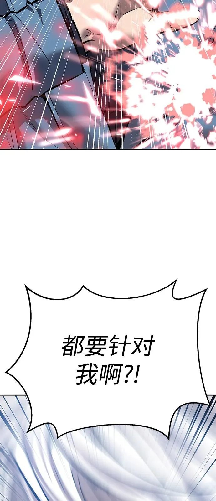 [第2部] 第105话 计划B 第108页