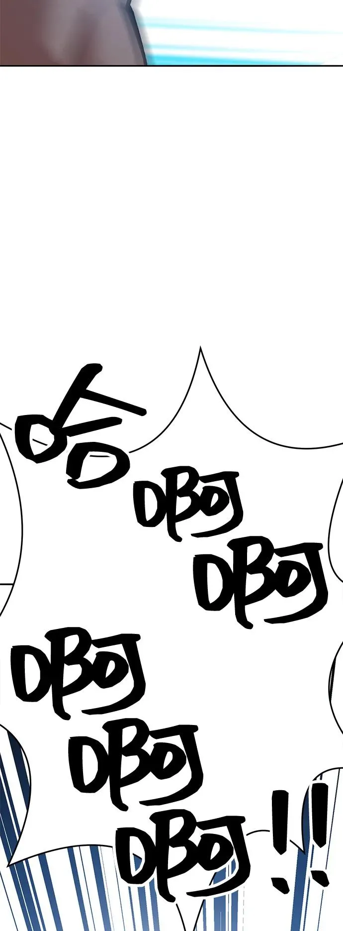 [第2部] 第105话 计划B 第124页
