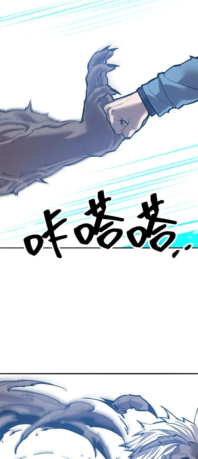 [第2部] 第105话 计划B 第128页