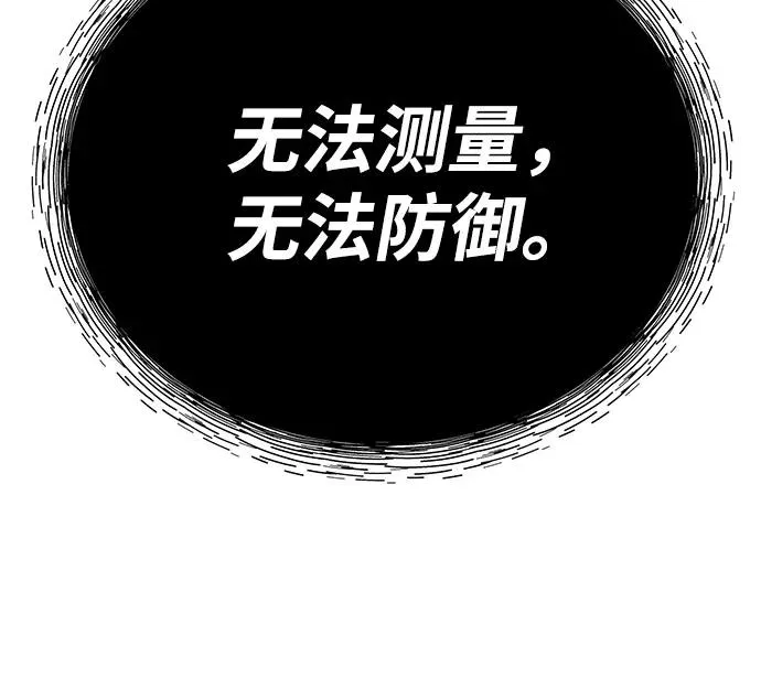 [第2部] 第105话 计划B 第130页