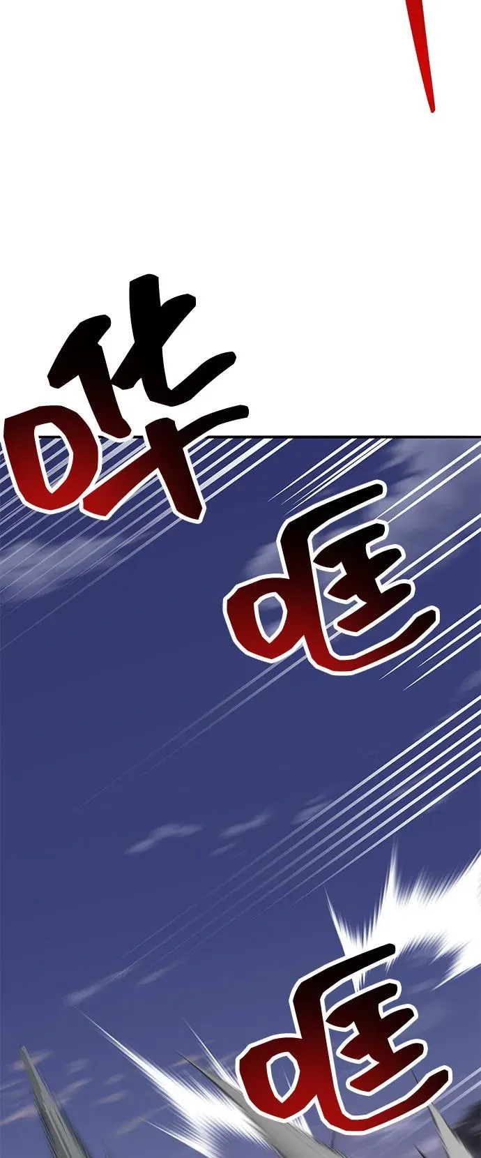 [第2部] 第105话 计划B 第134页