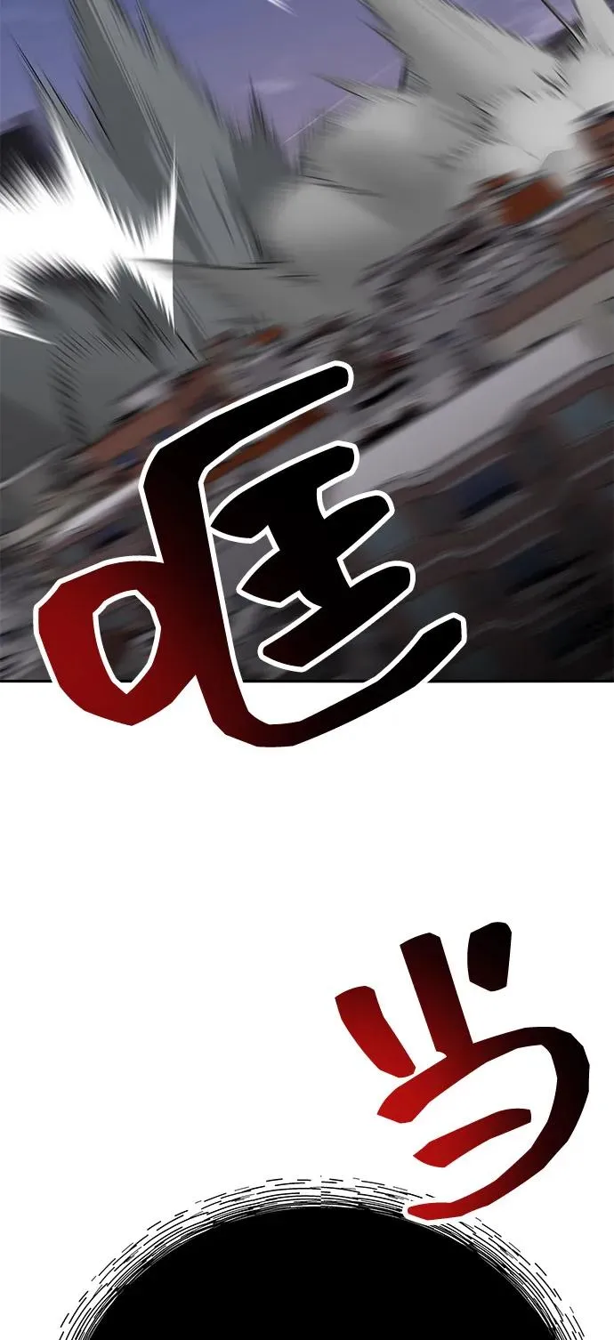 [第2部] 第105话 计划B 第135页