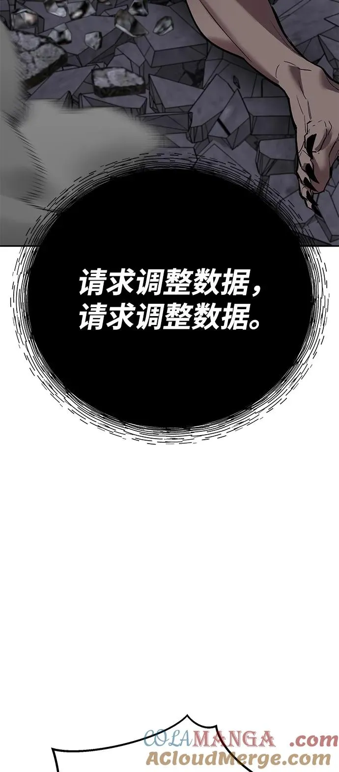 [第2部] 第105话 计划B 第137页