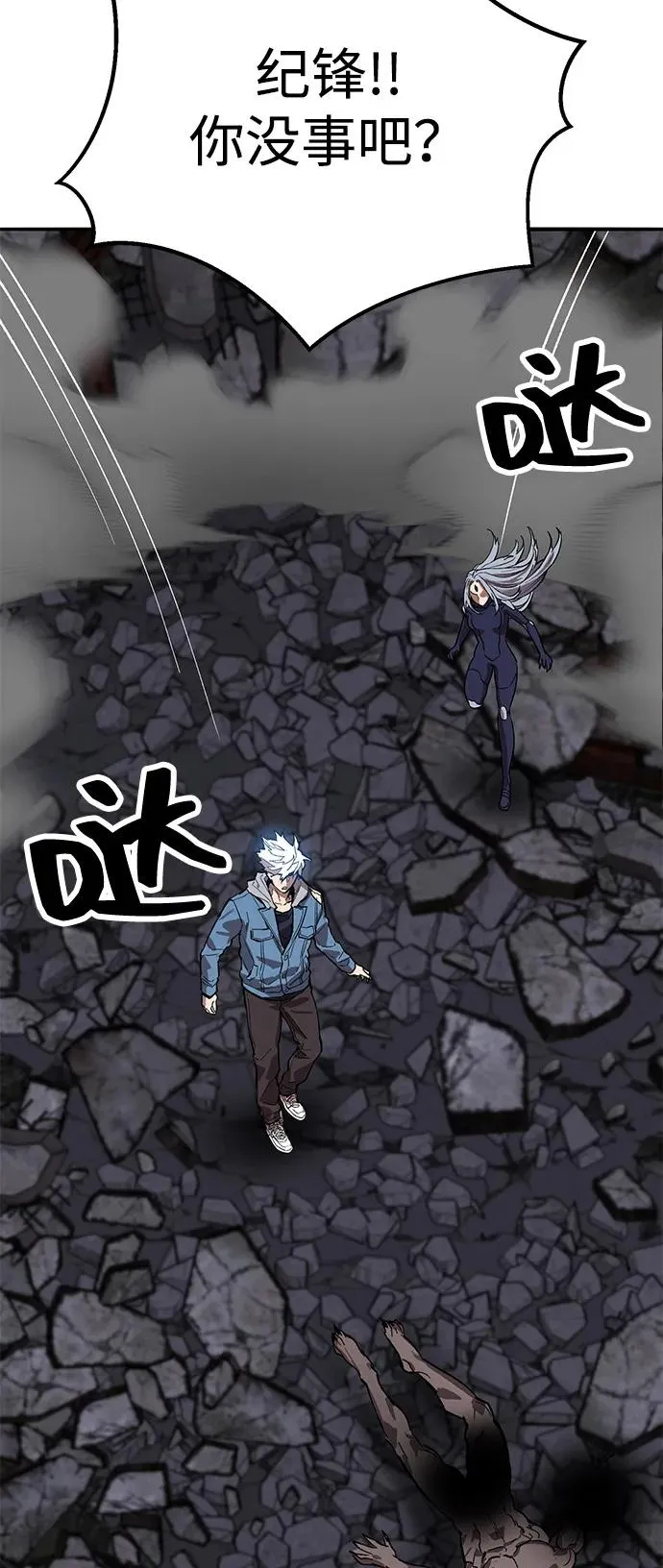 [第2部] 第105话 计划B 第138页