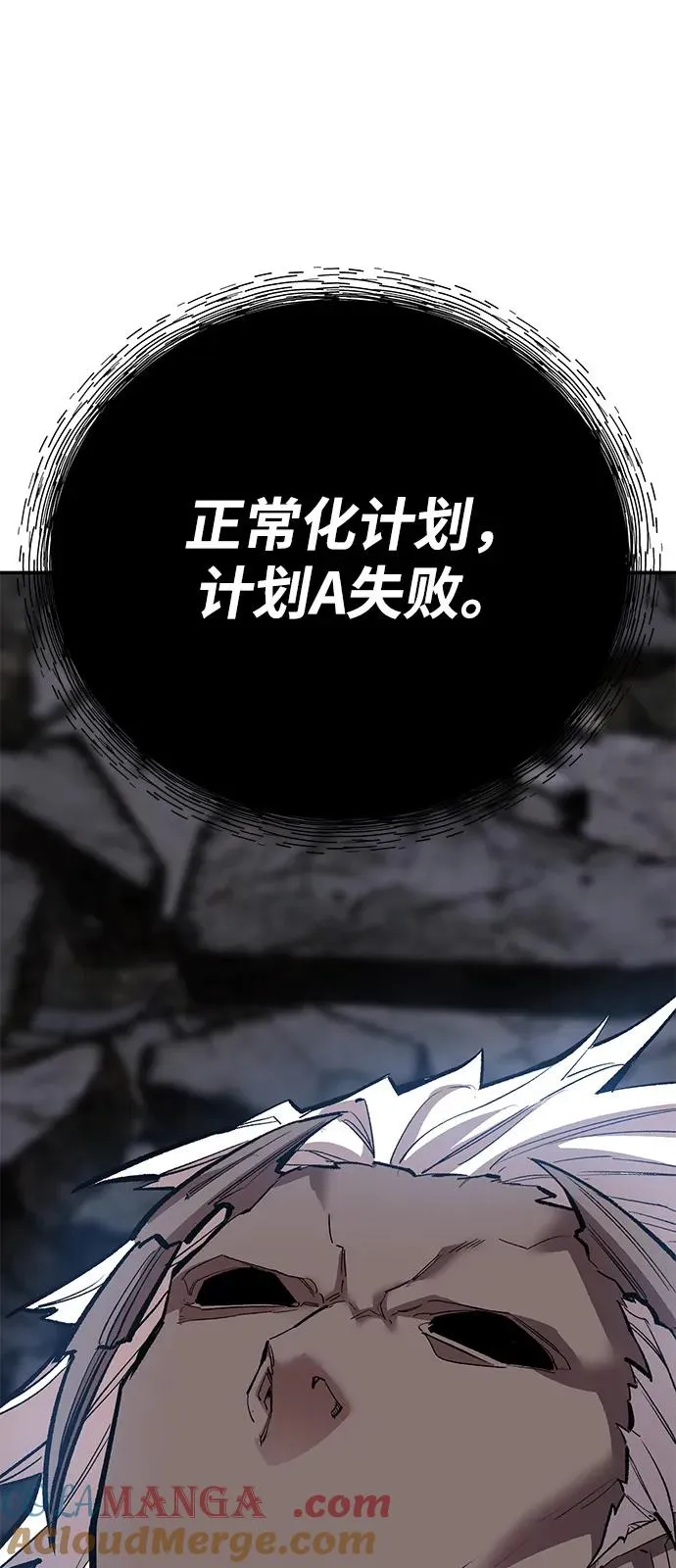 [第2部] 第105话 计划B 第141页