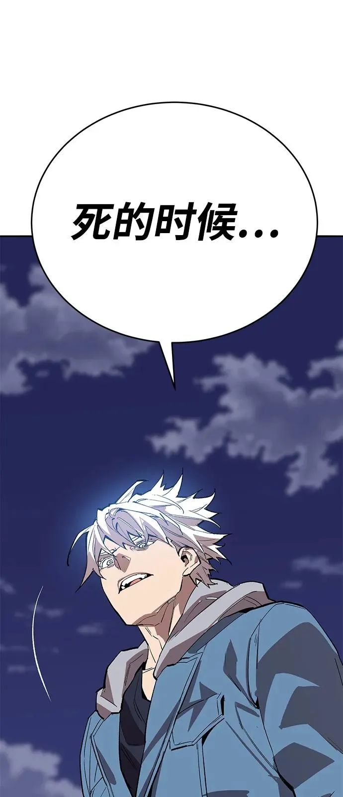 [第2部] 第105话 计划B 第151页