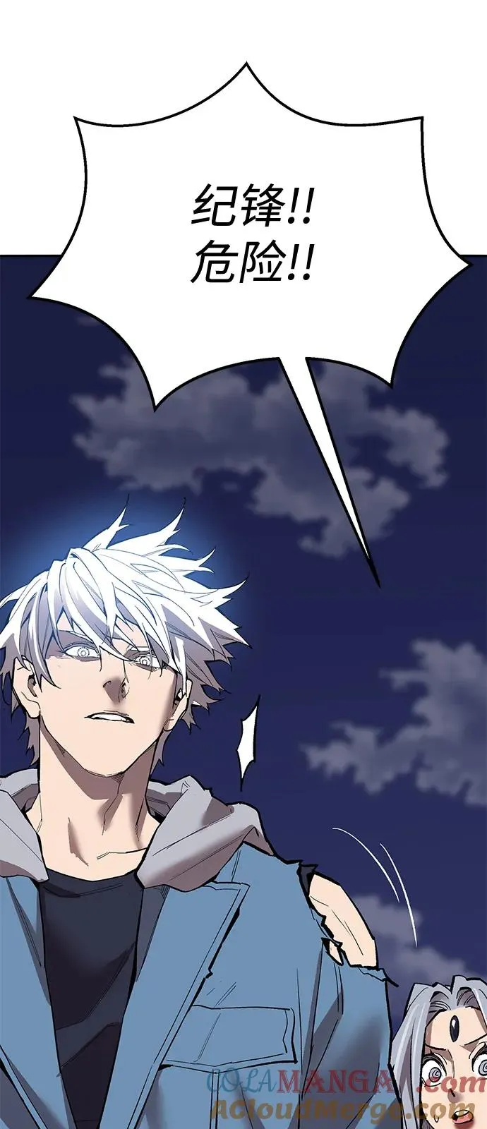 [第2部] 第105话 计划B 第157页