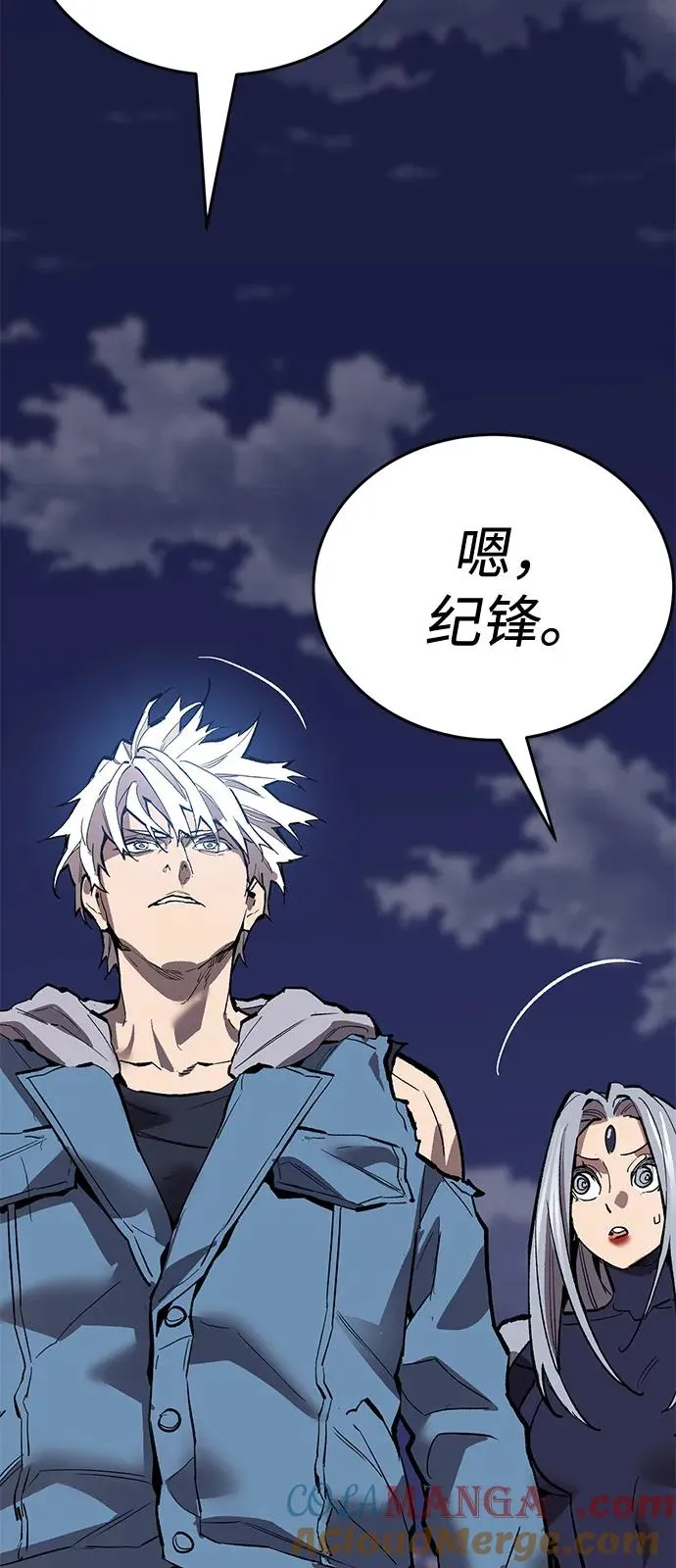 [第2部] 第105话 计划B 第161页
