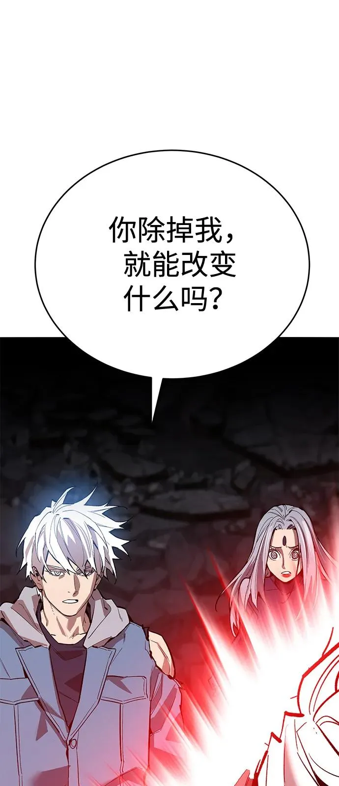 [第2部] 第105话 计划B 第168页