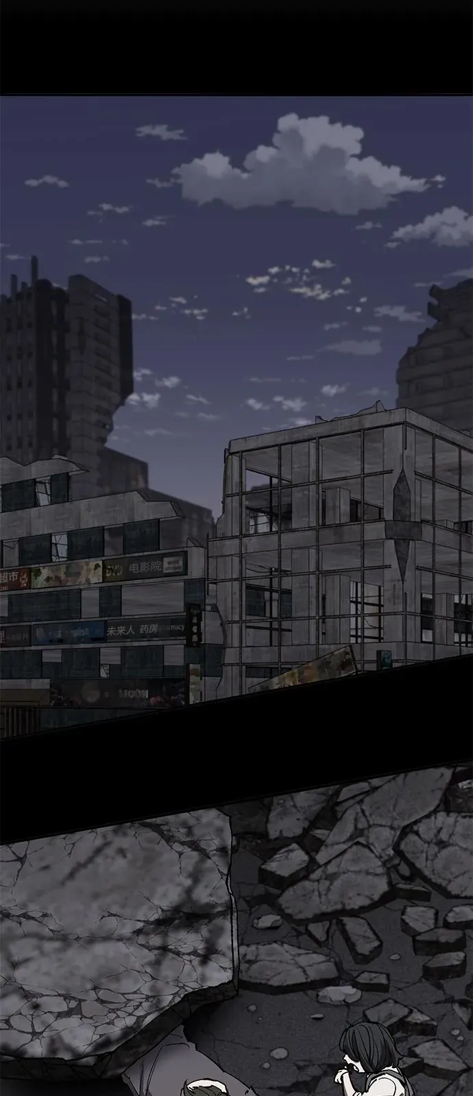 [第2部] 第105话 计划B 第176页