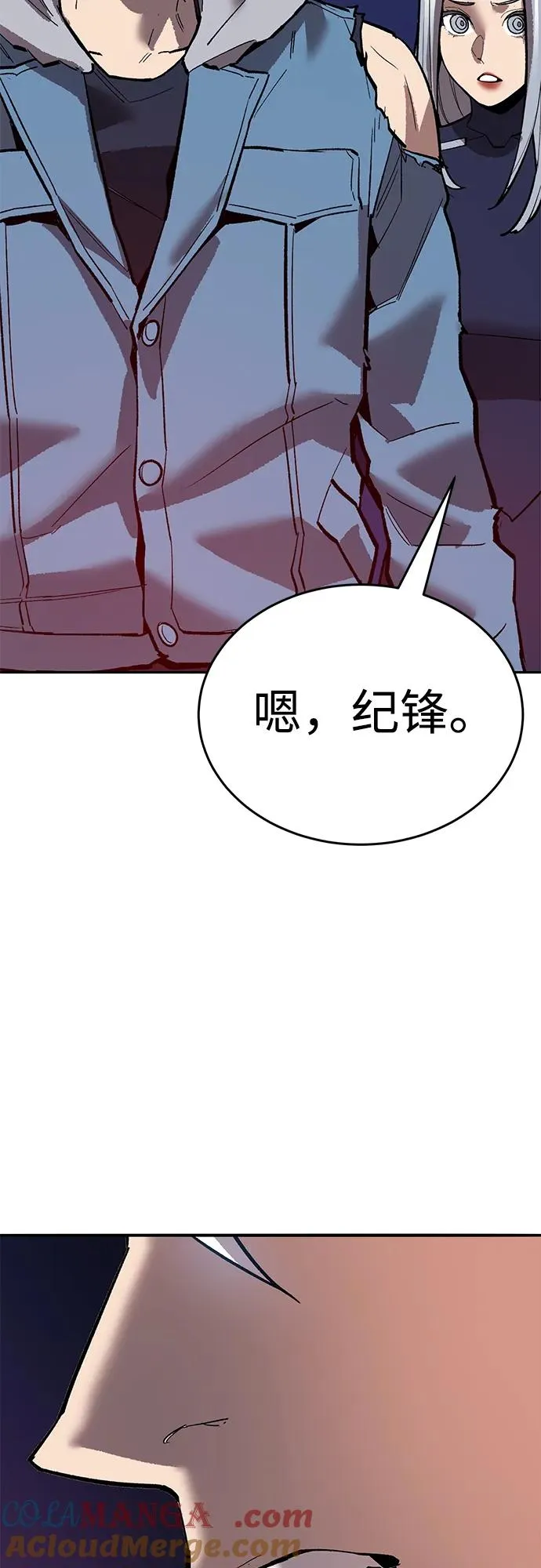 [第2部] 第106话 最后 第5页