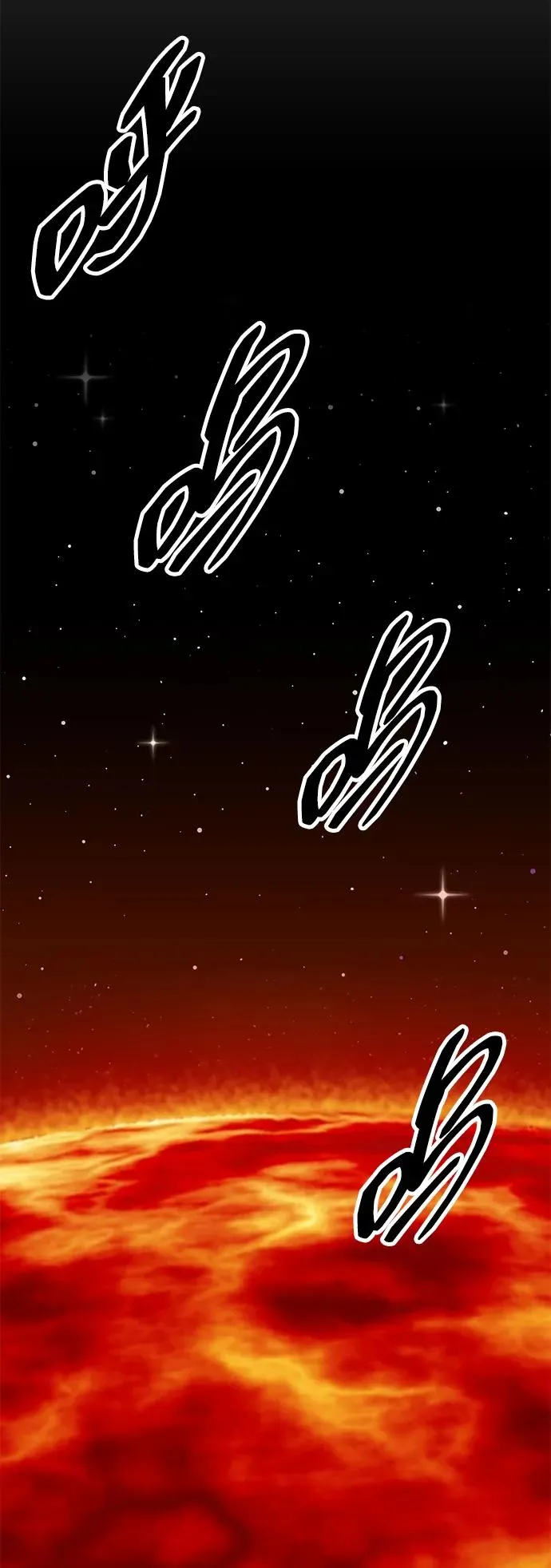 [第2部] 第106话 最后 第18页