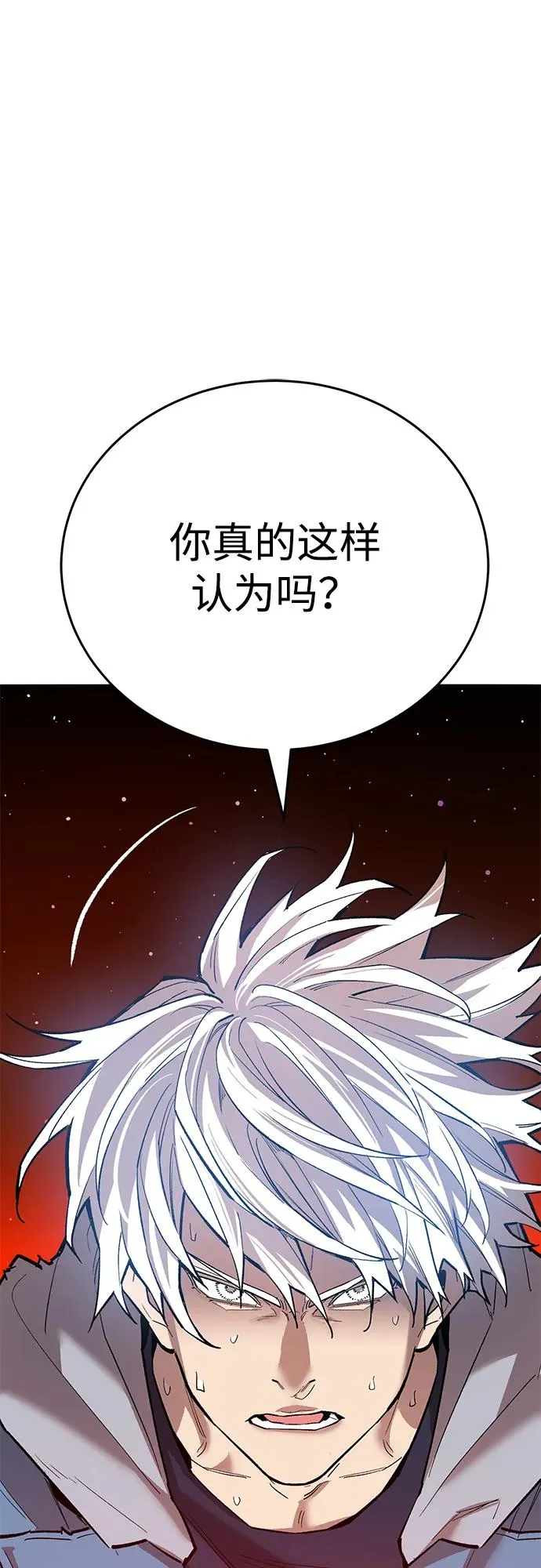 [第2部] 第106话 最后 第24页