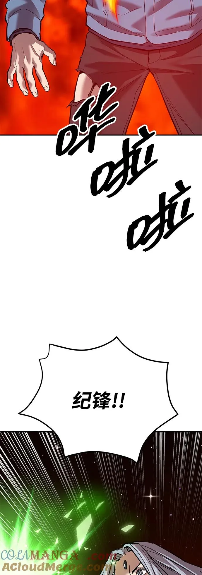 [第2部] 第106话 最后 第29页