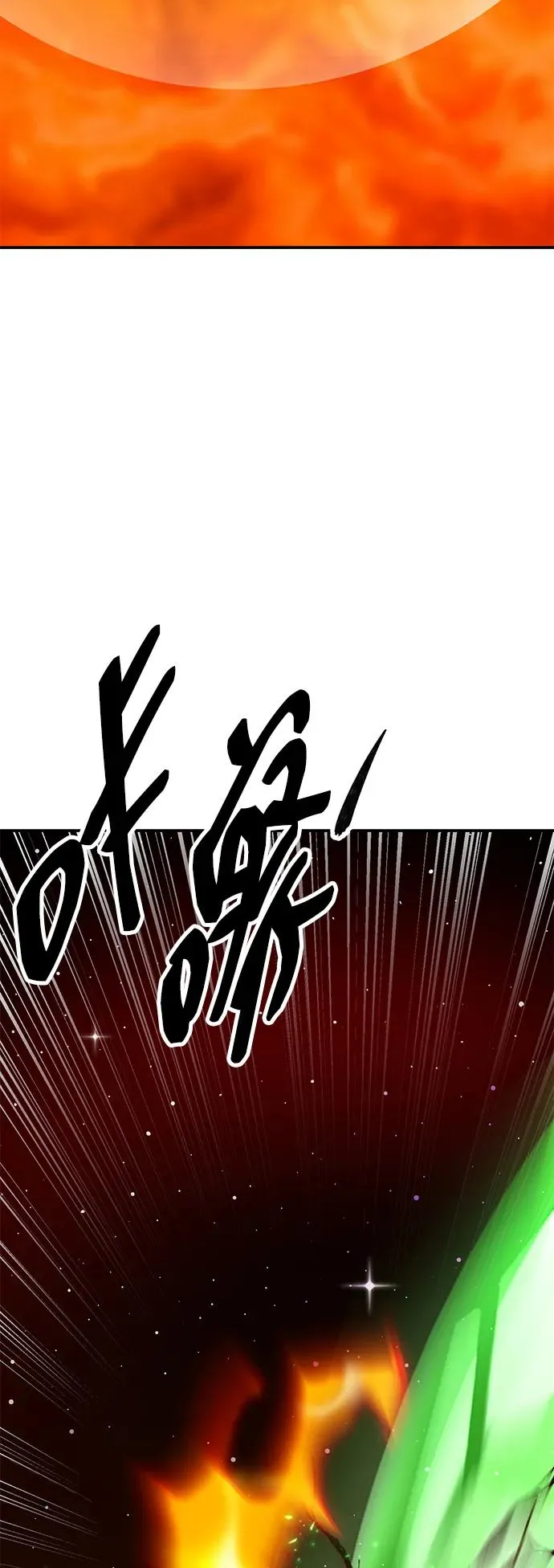 [第2部] 第106话 最后 第32页