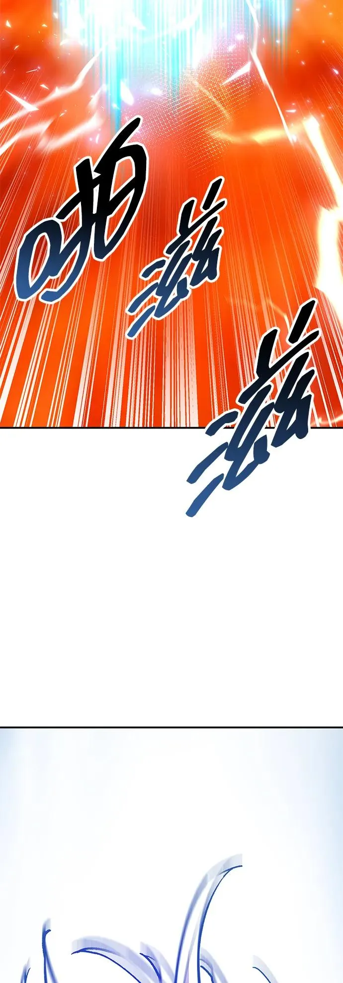 [第2部] 第106话 最后 第43页