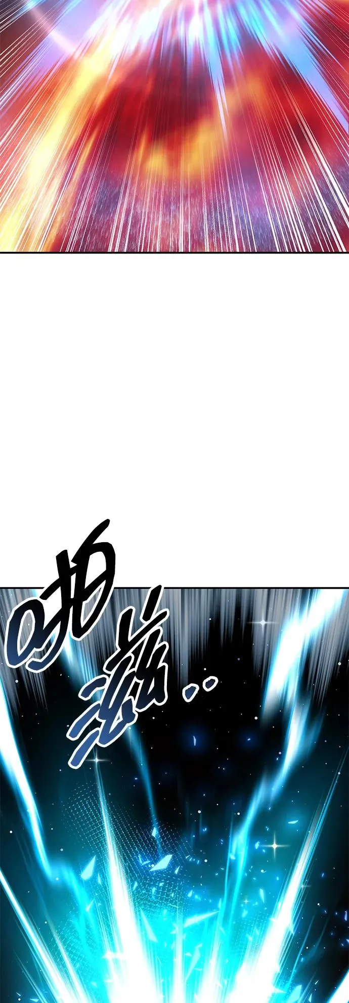 [第2部] 第106话 最后 第47页