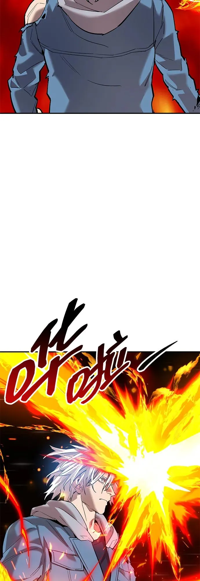 [第2部] 第106话 最后 第56页