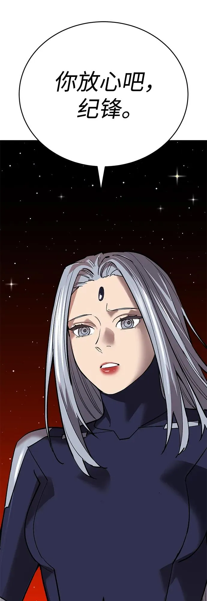 [第2部] 第106话 最后 第62页