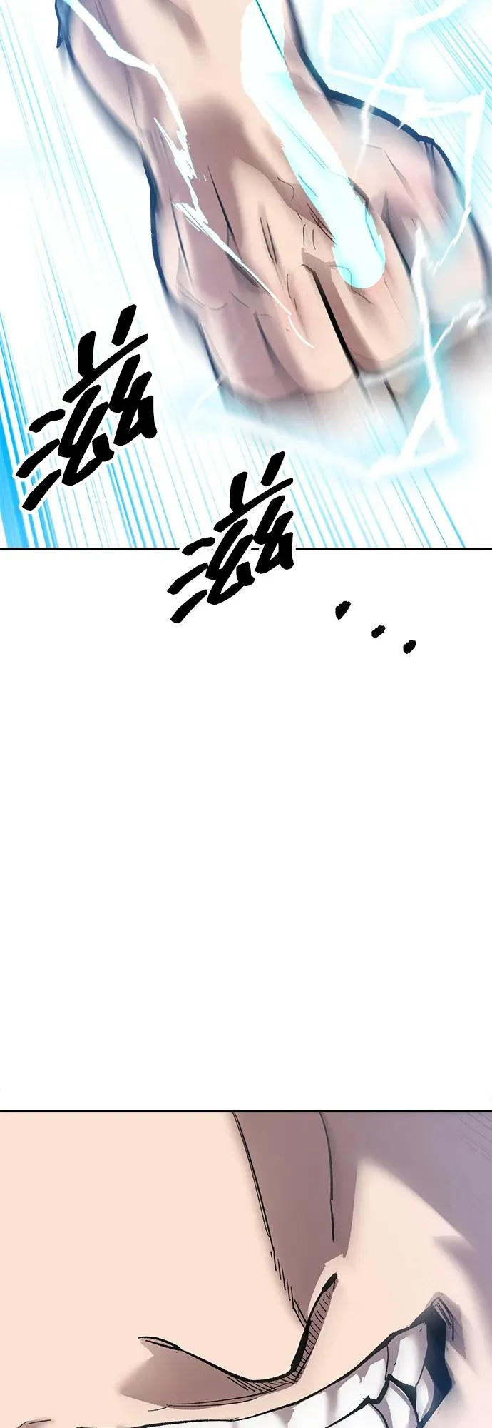 [第2部] 第106话 最后 第90页